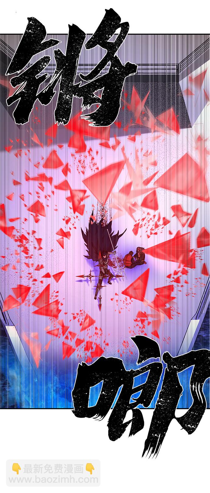 毀滅勇士 - [第8話] 沈秀娥（3）(1/4) - 3