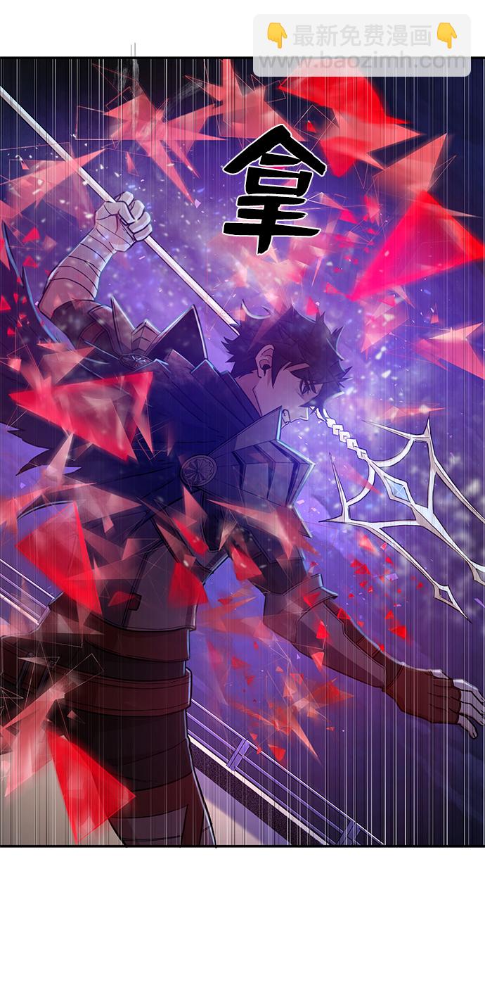 毀滅勇士 - [第8話] 沈秀娥（3）(1/4) - 4