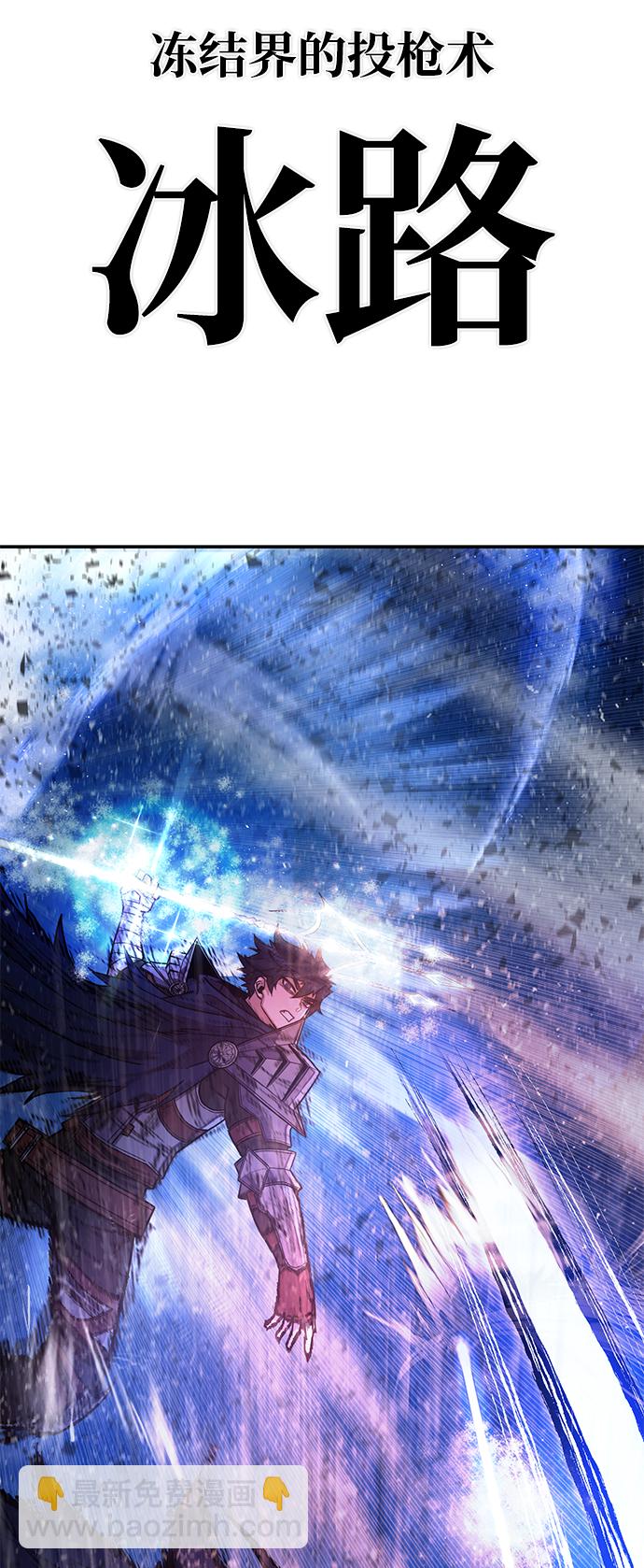 毀滅勇士 - [第8話] 沈秀娥（3）(1/4) - 5