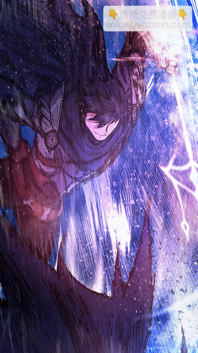 毀滅勇士 - [第8話] 沈秀娥（3）(1/4) - 6