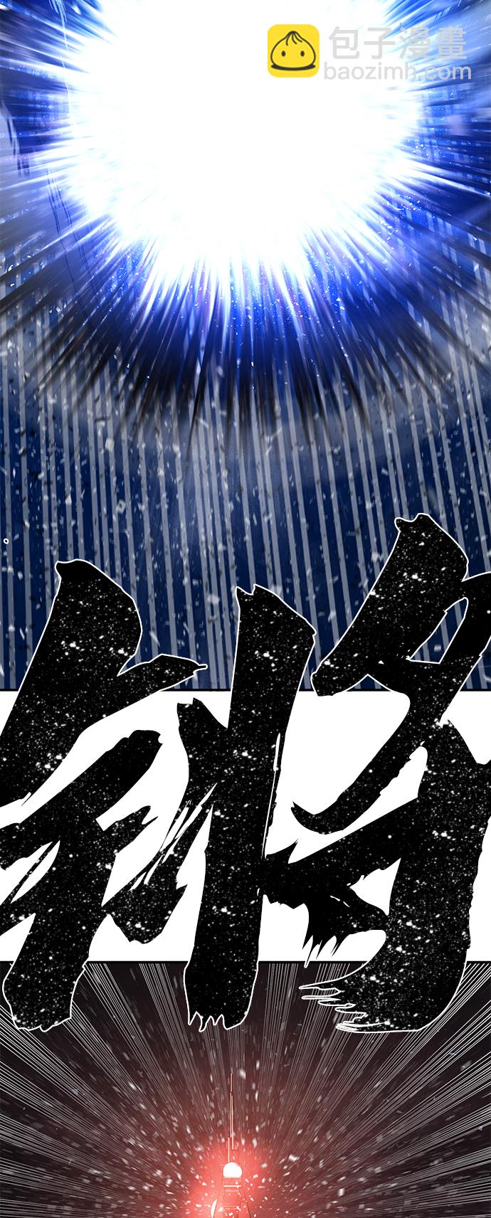 毀滅勇士 - [第8話] 沈秀娥（3）(1/4) - 8