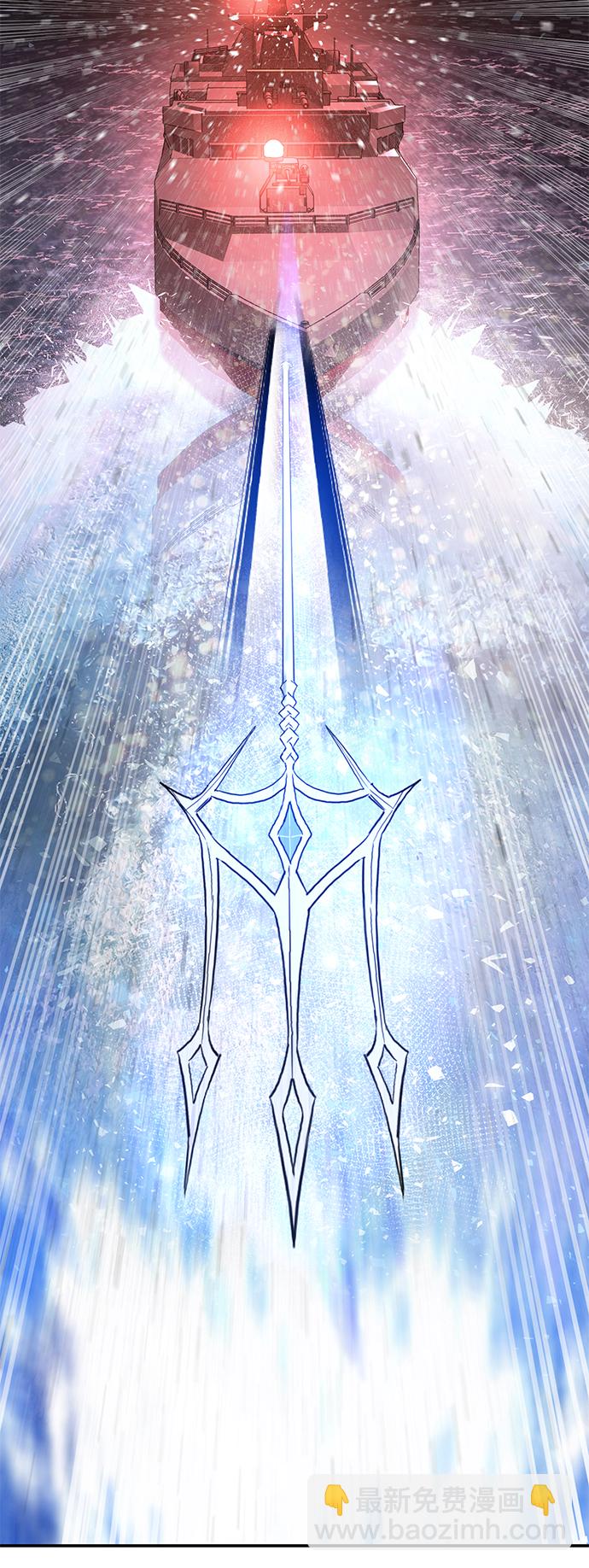 毀滅勇士 - [第8話] 沈秀娥（3）(1/4) - 1