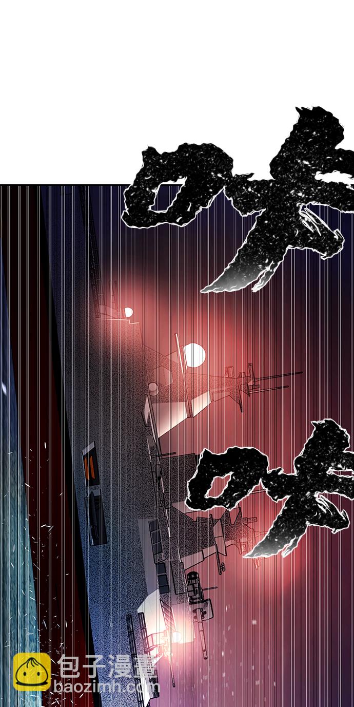 毀滅勇士 - [第8話] 沈秀娥（3）(1/4) - 2