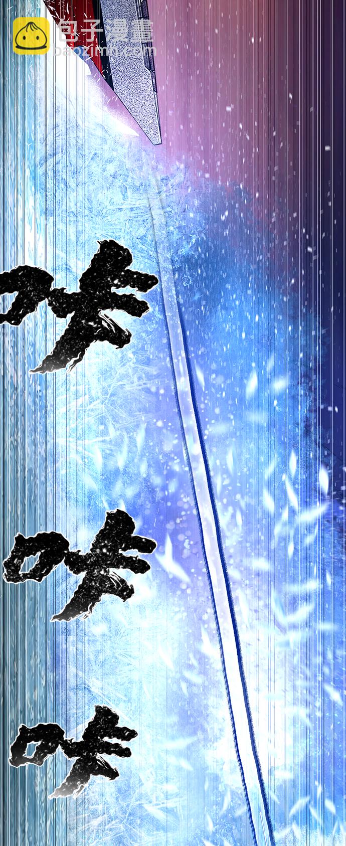 毀滅勇士 - [第8話] 沈秀娥（3）(1/4) - 3