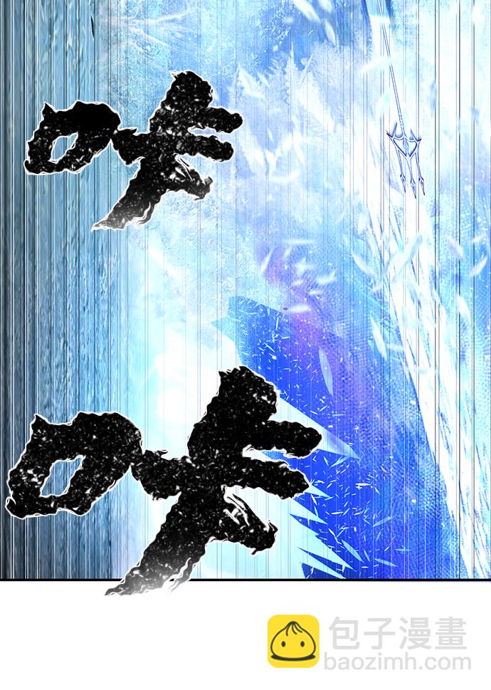 毀滅勇士 - [第8話] 沈秀娥（3）(1/4) - 4