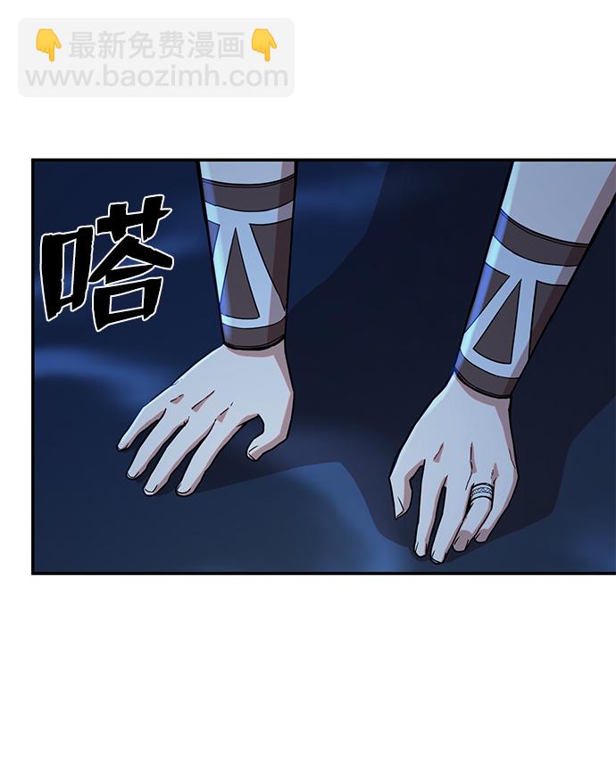 毀滅勇士 - [第8話] 沈秀娥（3）(1/4) - 6