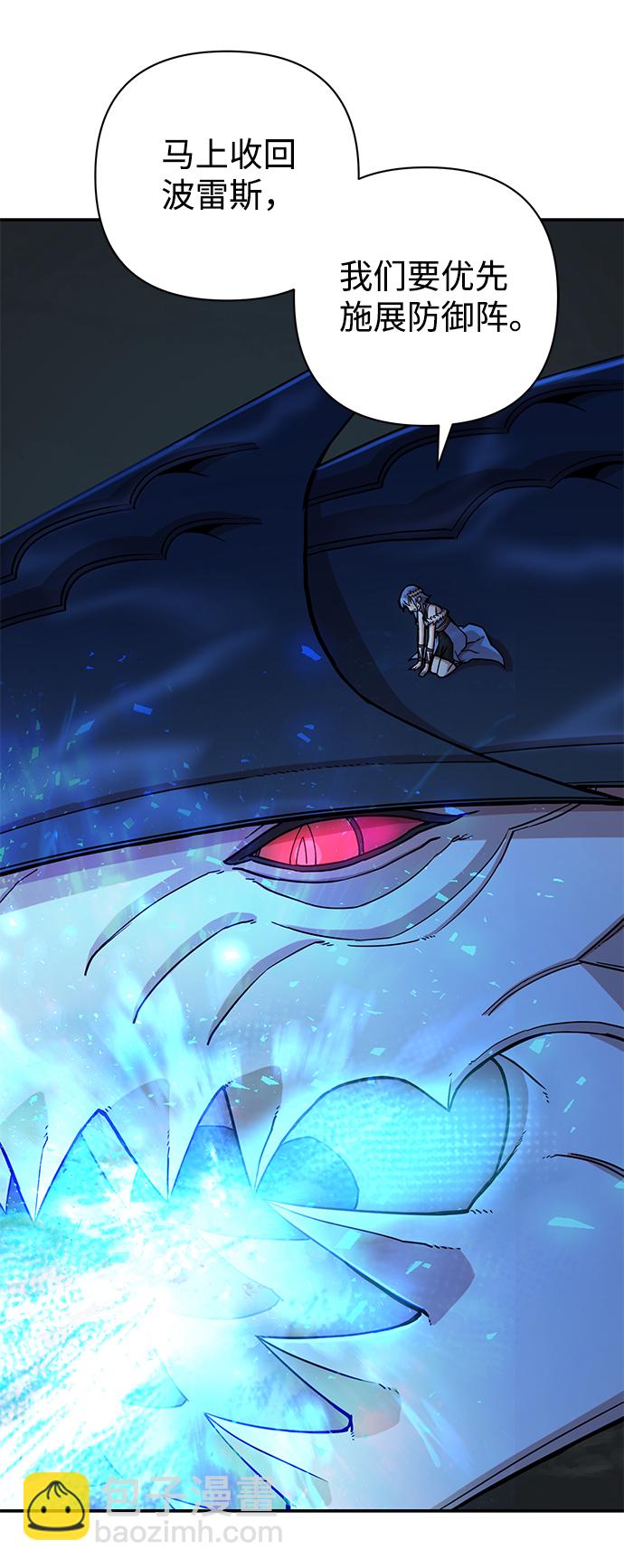 毀滅勇士 - [第8話] 沈秀娥（3）(1/4) - 7