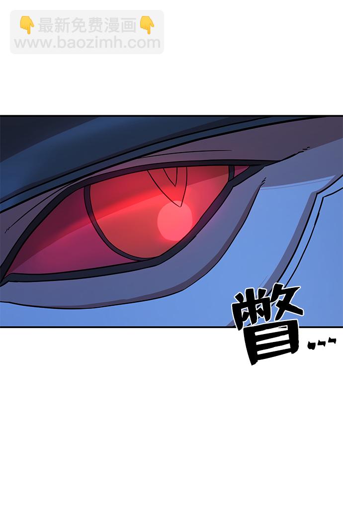 毀滅勇士 - [第8話] 沈秀娥（3）(1/4) - 8