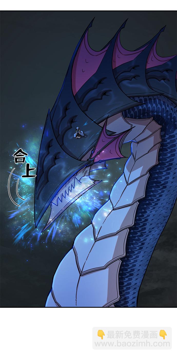 毀滅勇士 - [第8話] 沈秀娥（3）(1/4) - 1