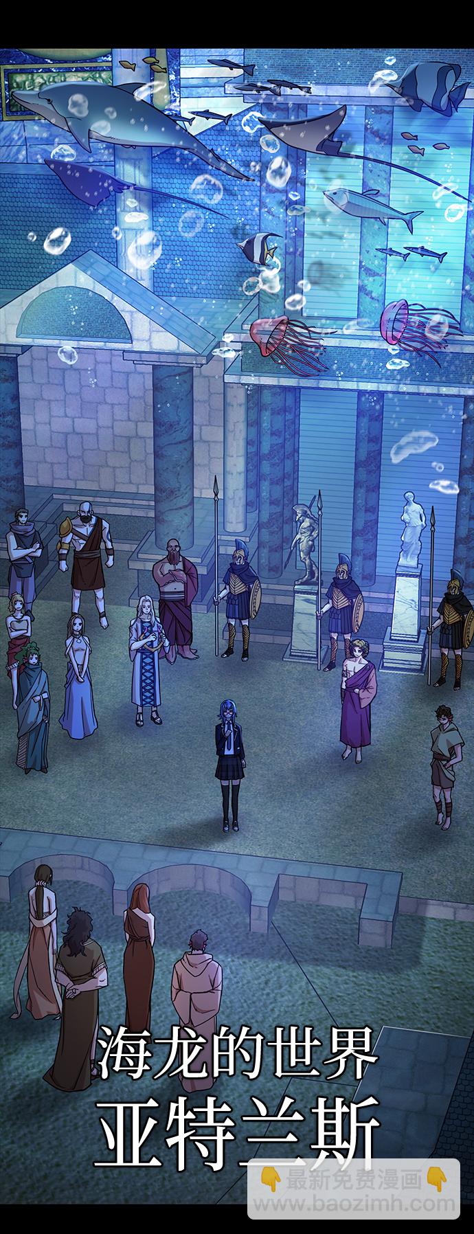 毀滅勇士 - [第8話] 沈秀娥（3）(1/4) - 5