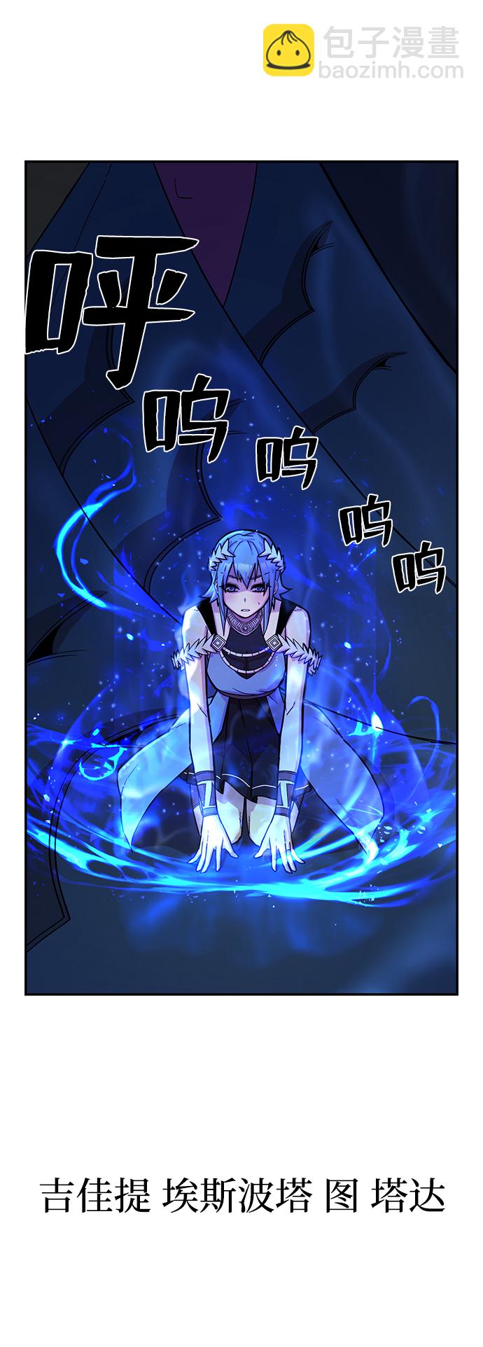 毀滅勇士 - [第8話] 沈秀娥（3）(1/4) - 2