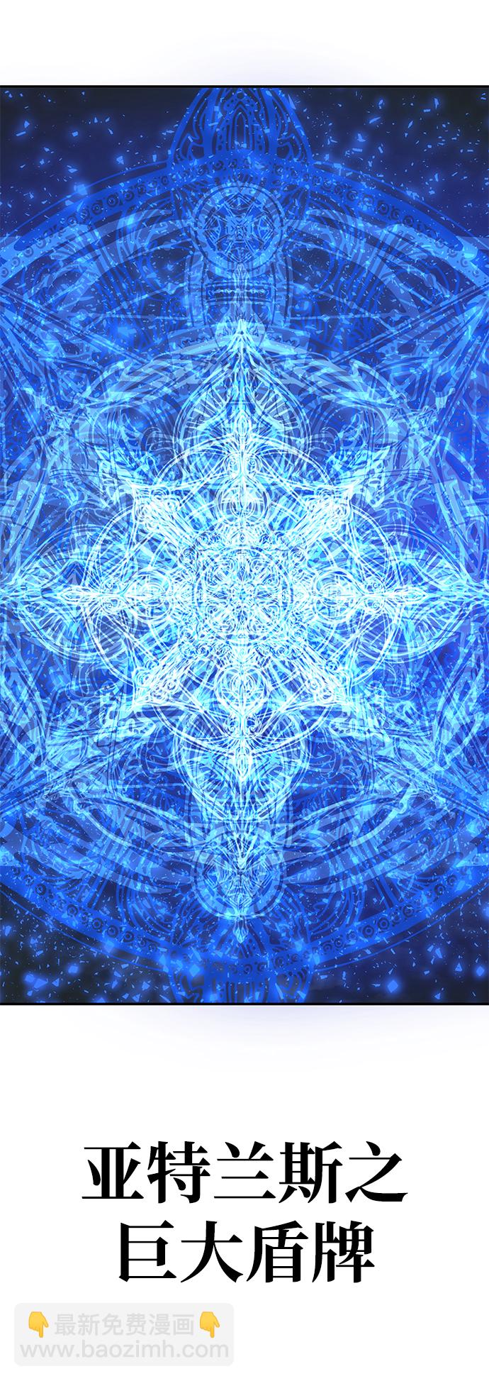 毀滅勇士 - [第8話] 沈秀娥（3）(2/4) - 5