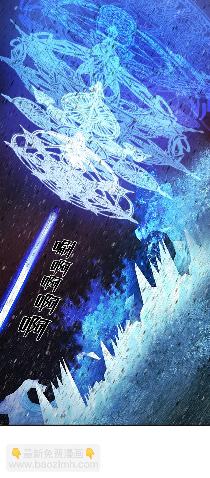 毀滅勇士 - [第8話] 沈秀娥（3）(2/4) - 7