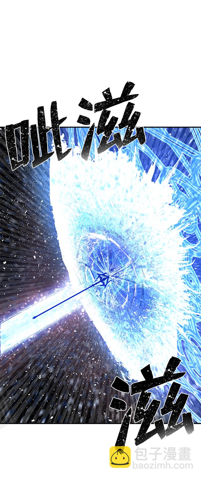 毀滅勇士 - [第8話] 沈秀娥（3）(2/4) - 2