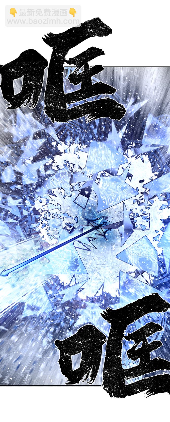 毀滅勇士 - [第8話] 沈秀娥（3）(2/4) - 3