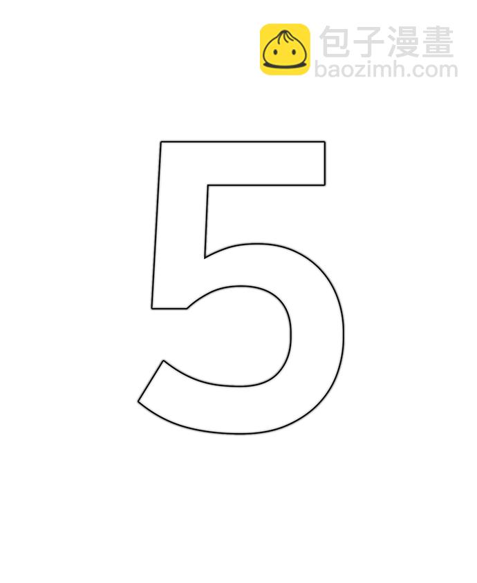 毀滅勇士 - [第8話] 沈秀娥（3）(2/4) - 4