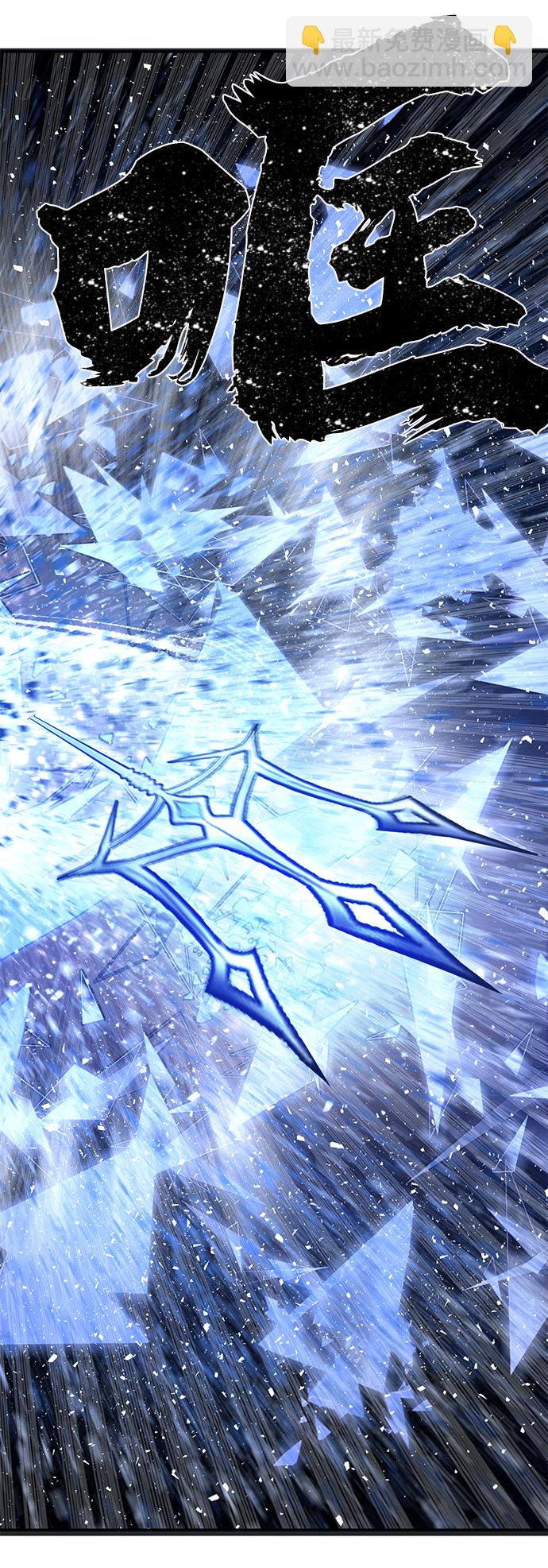 毀滅勇士 - [第8話] 沈秀娥（3）(2/4) - 5