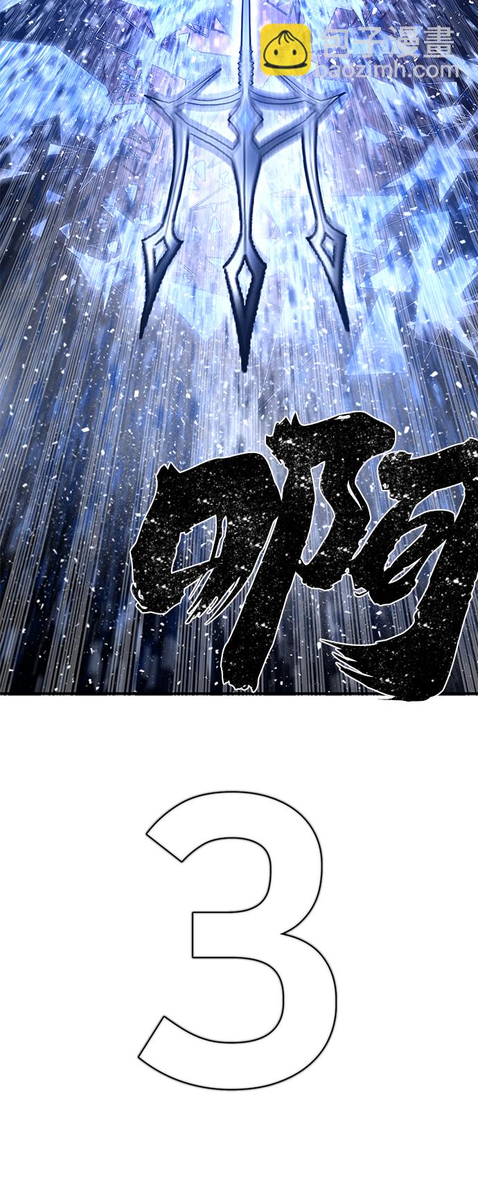 毀滅勇士 - [第8話] 沈秀娥（3）(2/4) - 7