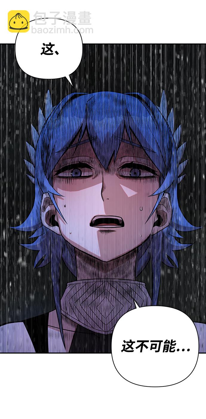 毀滅勇士 - [第8話] 沈秀娥（3）(2/4) - 8