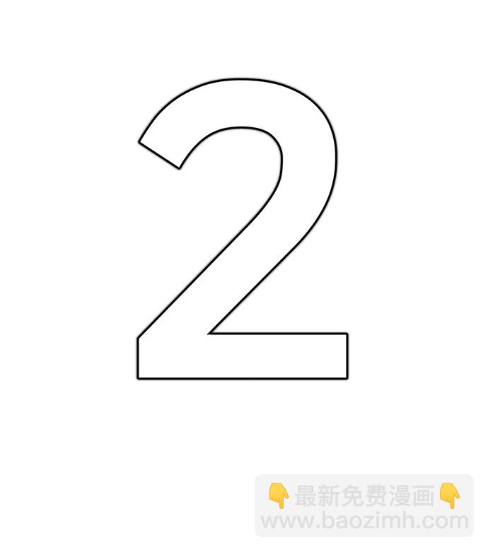 毀滅勇士 - [第8話] 沈秀娥（3）(2/4) - 1