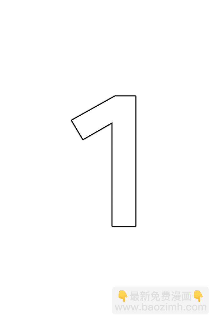 毀滅勇士 - [第8話] 沈秀娥（3）(2/4) - 3