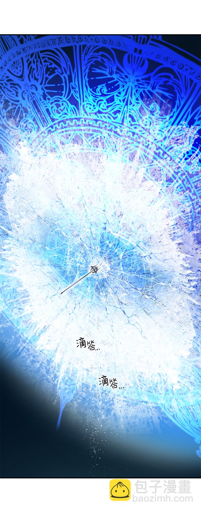 毀滅勇士 - [第8話] 沈秀娥（3）(2/4) - 5