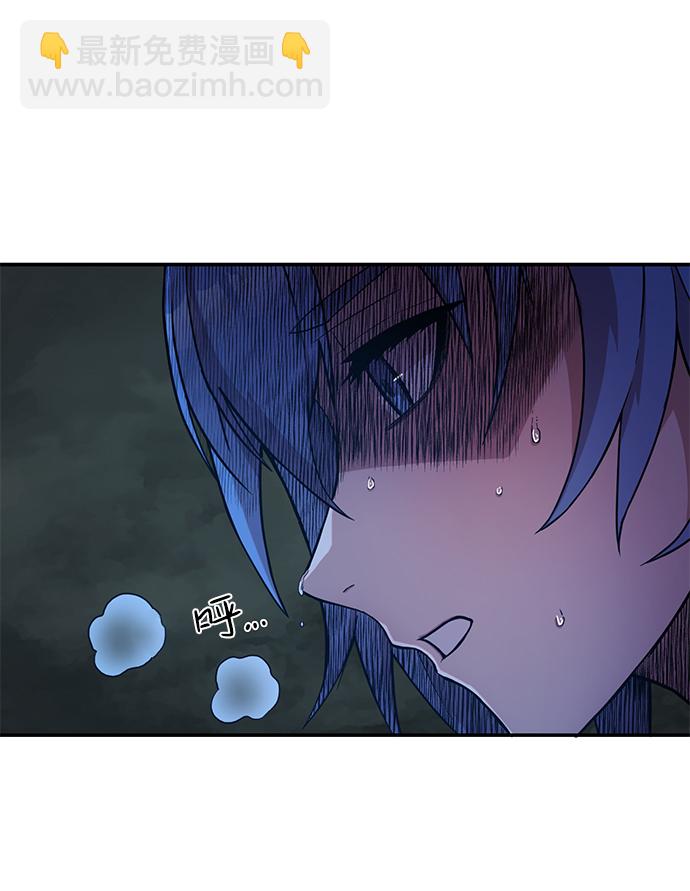 毀滅勇士 - [第8話] 沈秀娥（3）(2/4) - 6