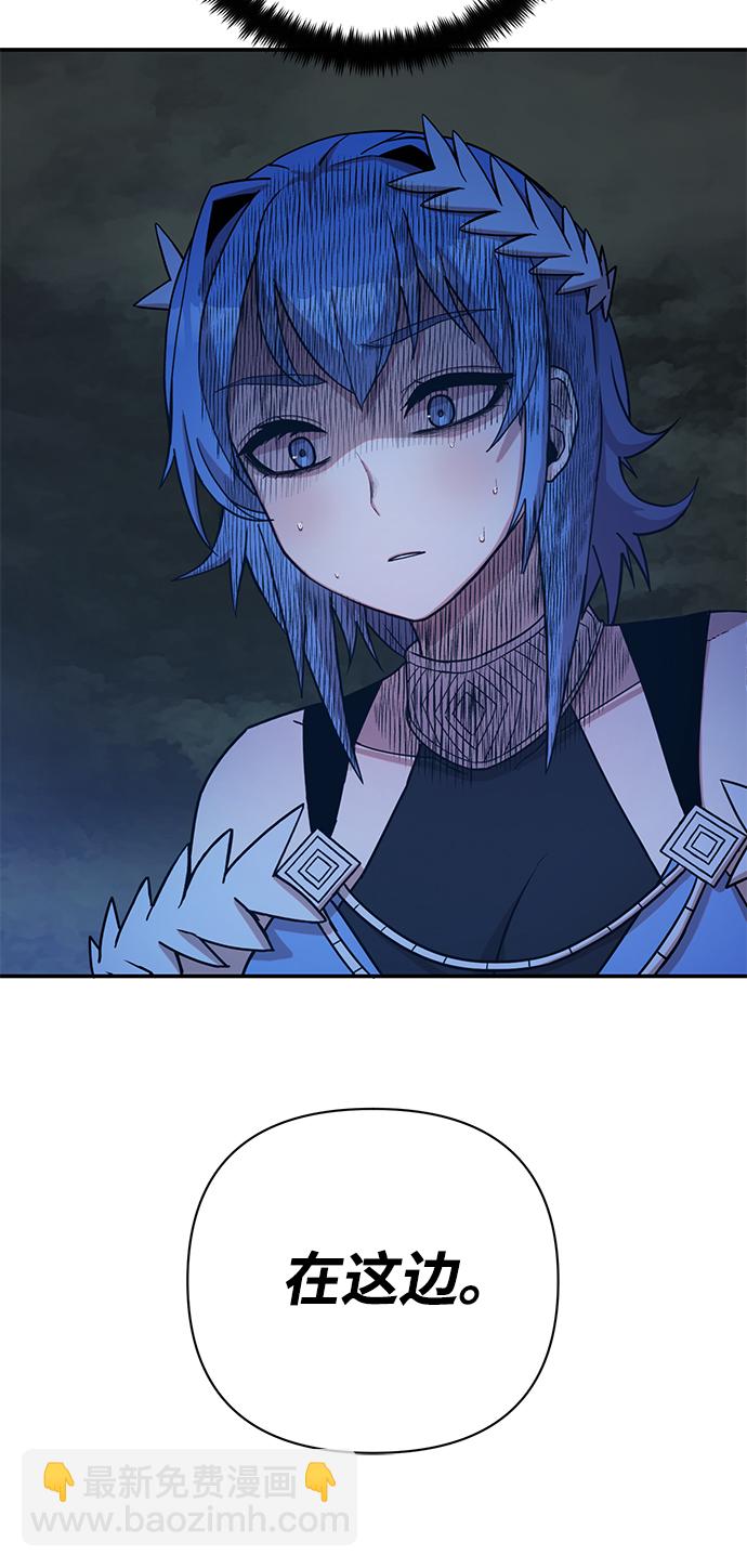 毀滅勇士 - [第8話] 沈秀娥（3）(2/4) - 1