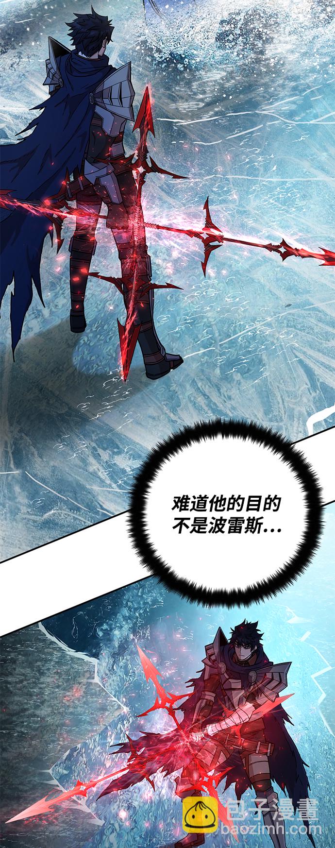 毀滅勇士 - [第8話] 沈秀娥（3）(2/4) - 3