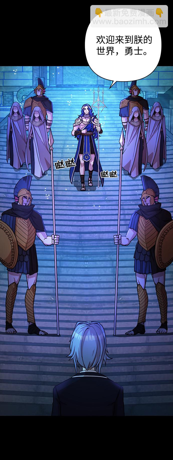 毀滅勇士 - [第8話] 沈秀娥（3）(1/4) - 8