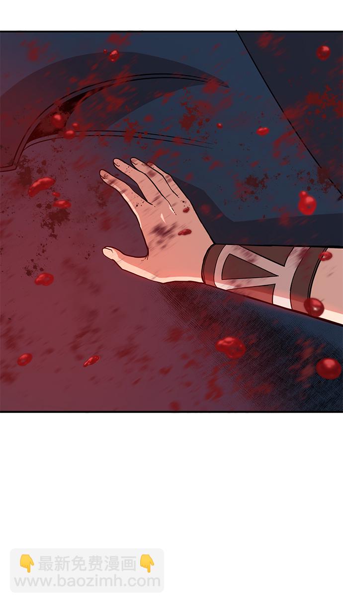 毀滅勇士 - [第8話] 沈秀娥（3）(2/4) - 6