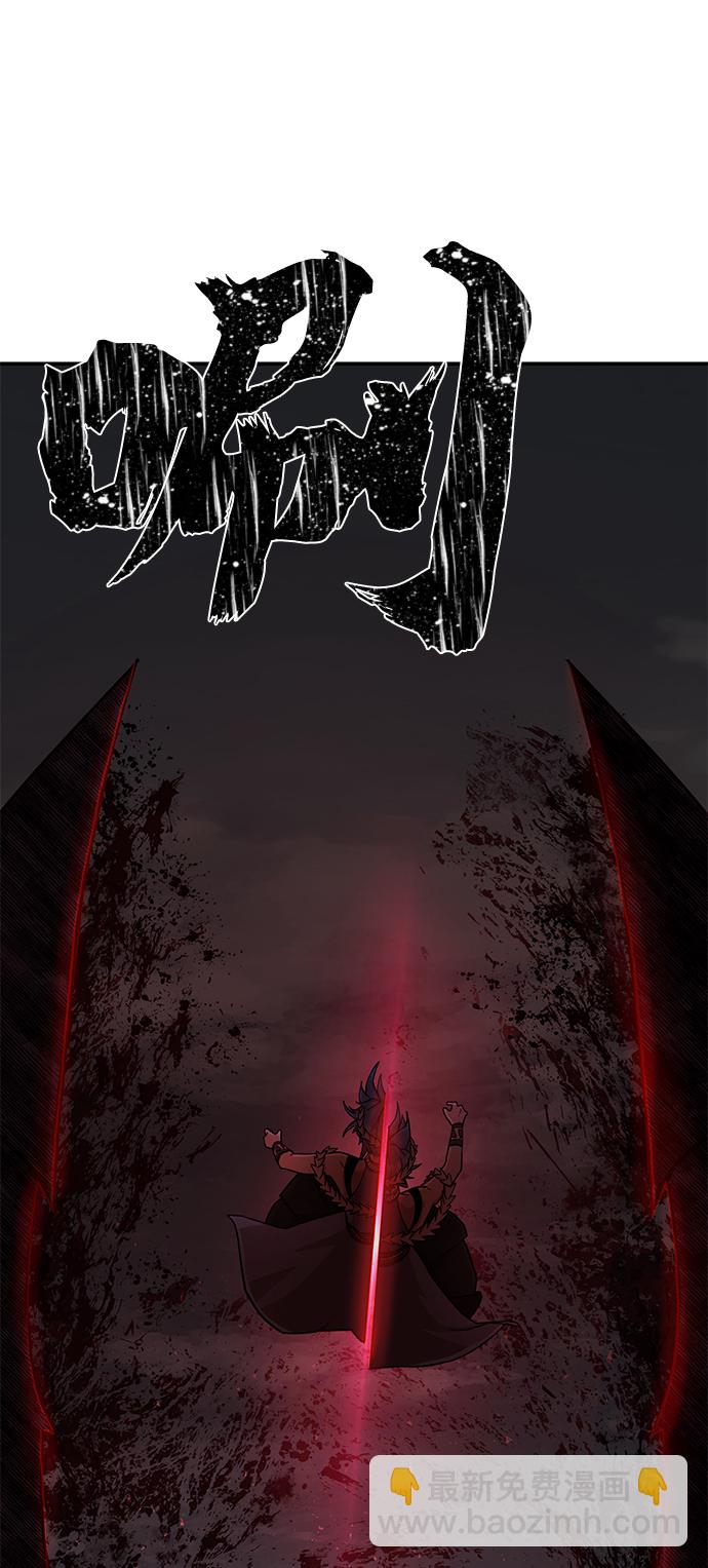 毀滅勇士 - [第8話] 沈秀娥（3）(2/4) - 8