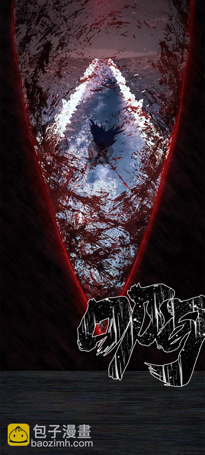 毀滅勇士 - [第8話] 沈秀娥（3）(2/4) - 1