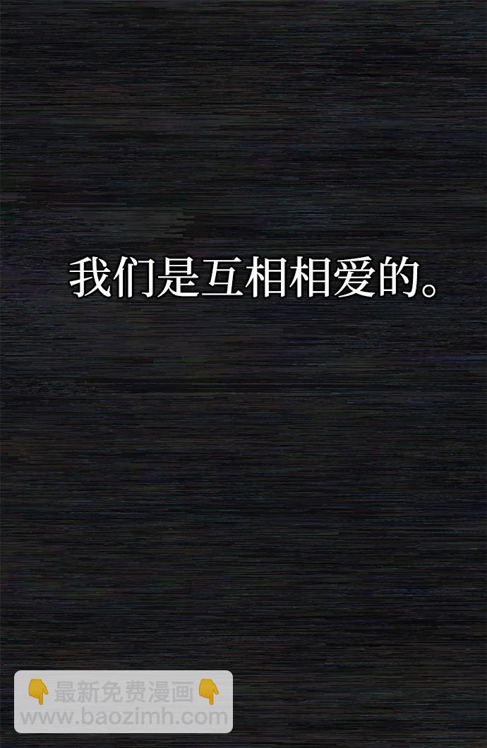 毀滅勇士 - [第8話] 沈秀娥（3）(2/4) - 2