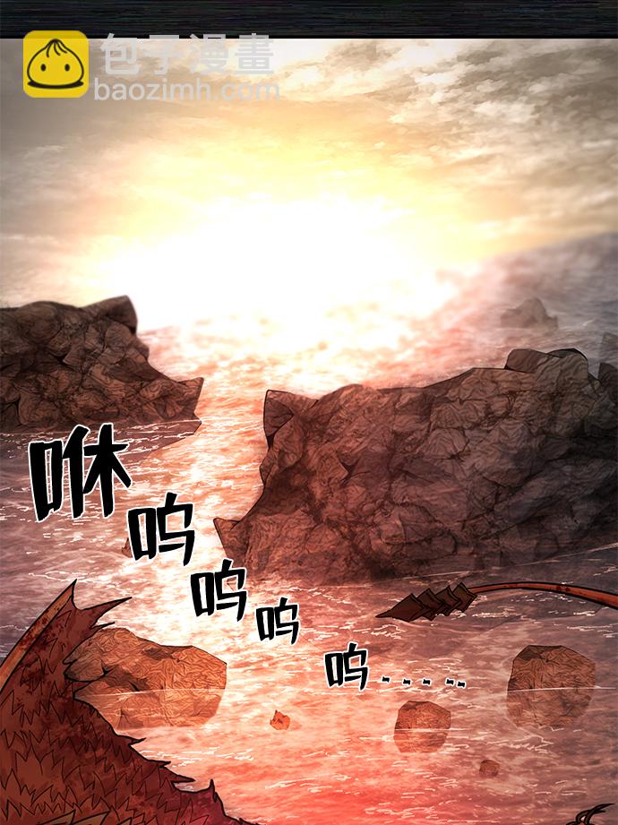 毀滅勇士 - [第8話] 沈秀娥（3）(2/4) - 3