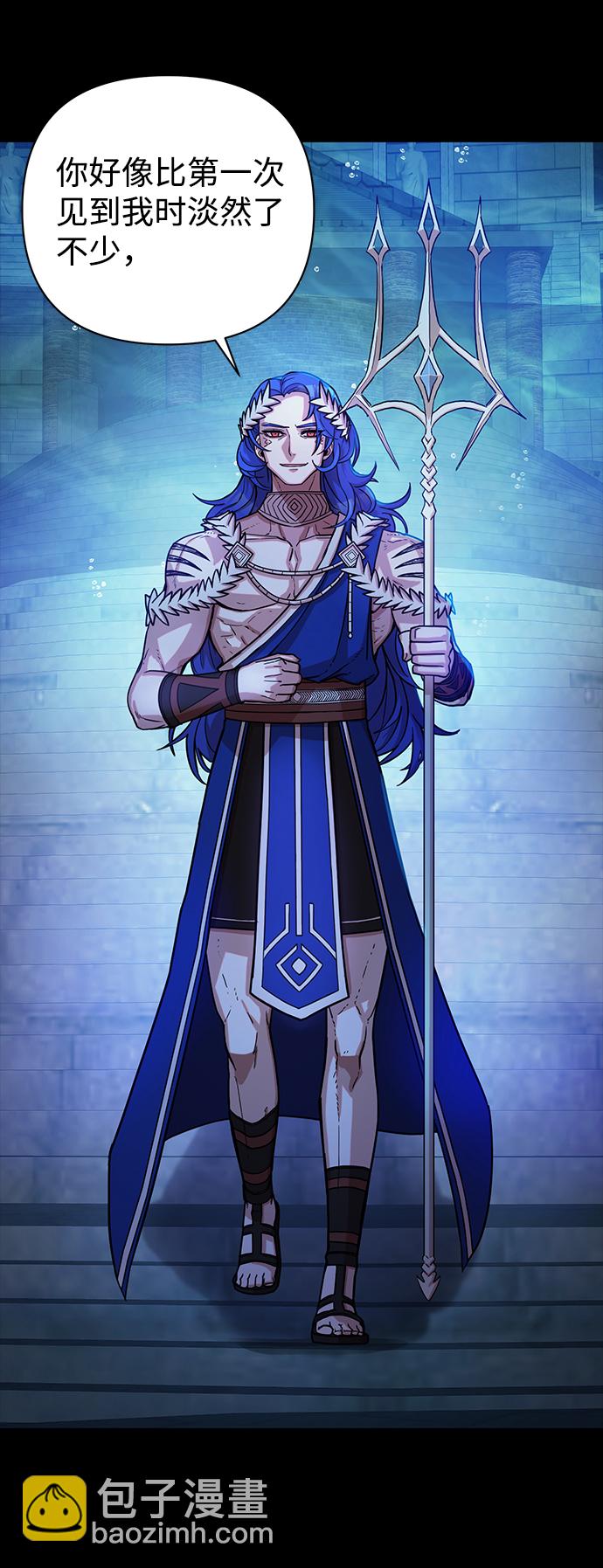 毀滅勇士 - [第8話] 沈秀娥（3）(1/4) - 1