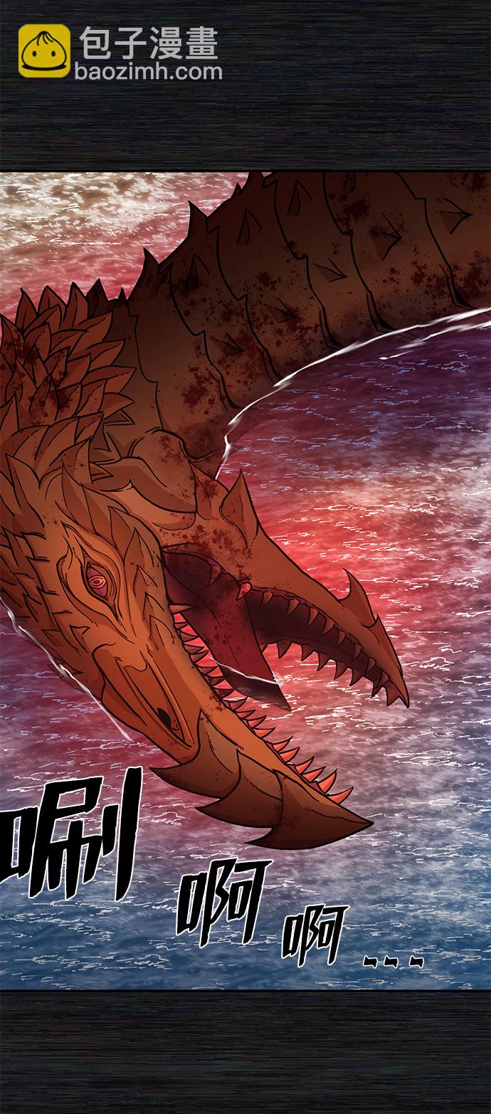 毀滅勇士 - [第8話] 沈秀娥（3）(2/4) - 5