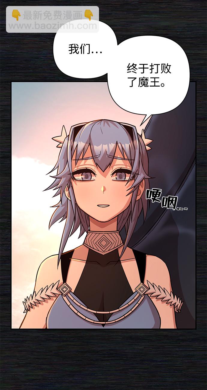 毀滅勇士 - [第8話] 沈秀娥（3）(2/4) - 7