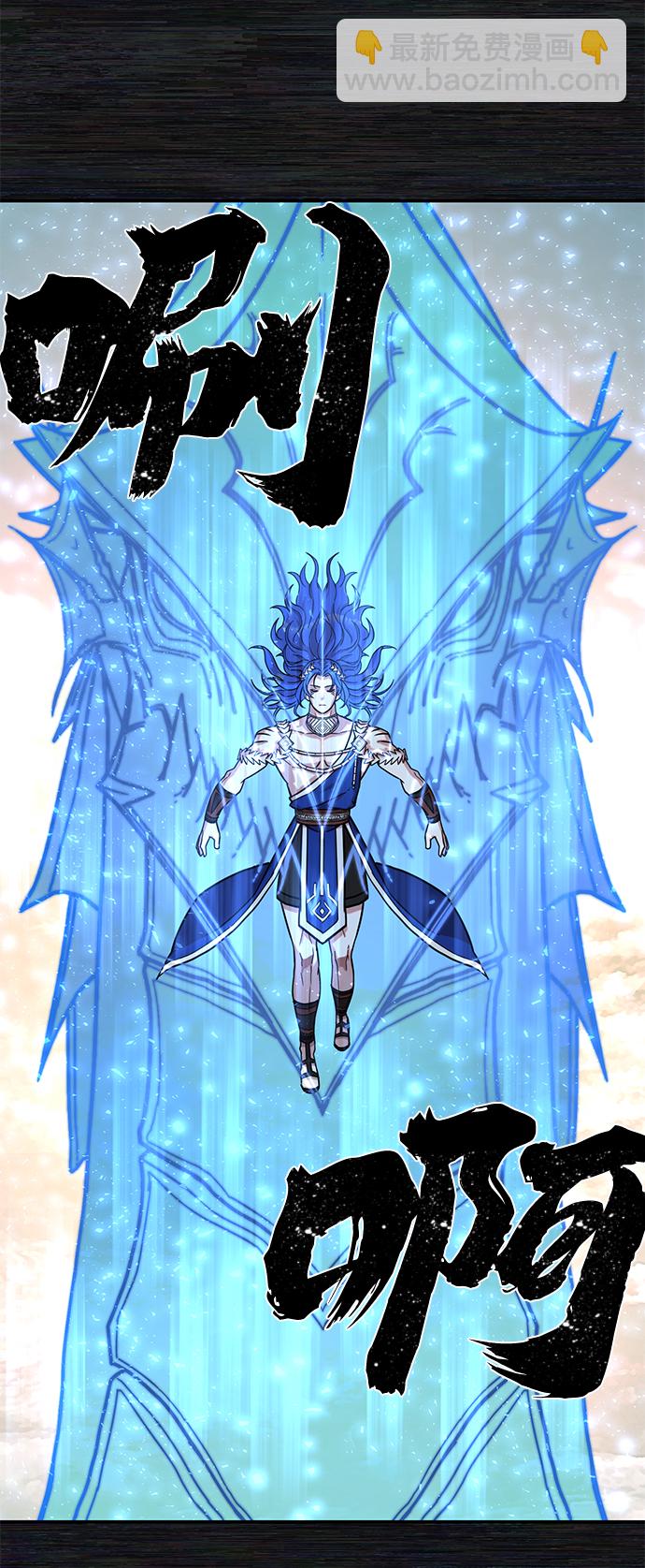 毀滅勇士 - [第8話] 沈秀娥（3）(2/4) - 8