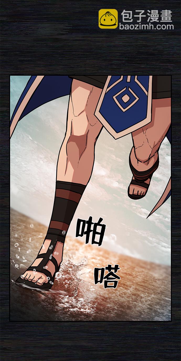 毀滅勇士 - [第8話] 沈秀娥（3）(2/4) - 1