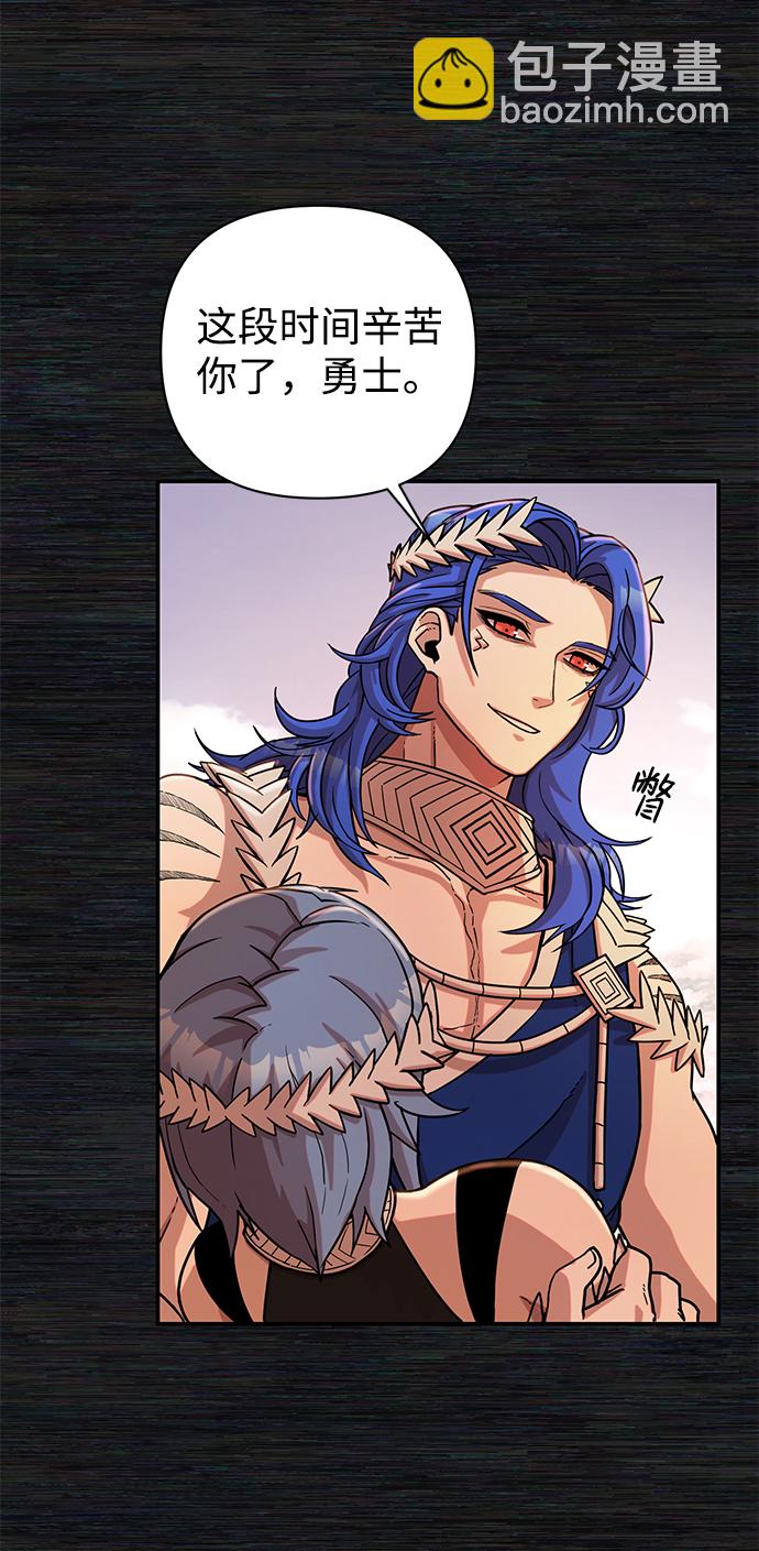 毀滅勇士 - [第8話] 沈秀娥（3）(2/4) - 4