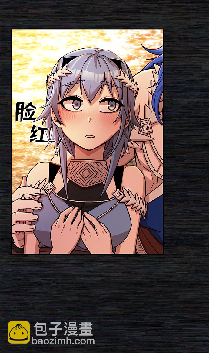 毀滅勇士 - [第8話] 沈秀娥（3）(2/4) - 5