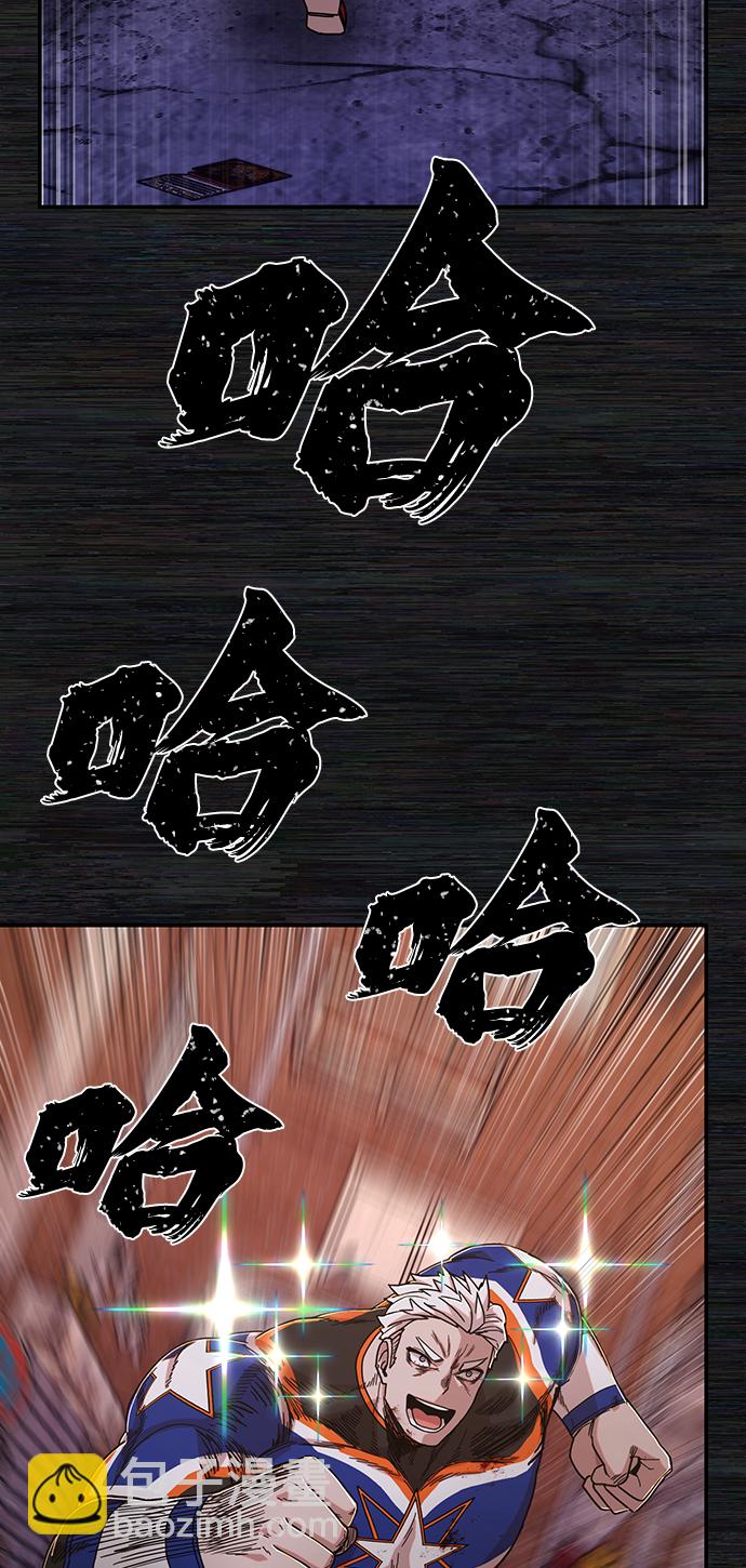 毀滅勇士 - [第72話] 鄭逸昊（6）(3/3) - 1