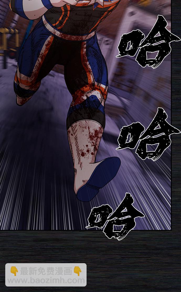 毀滅勇士 - [第72話] 鄭逸昊（6）(3/3) - 2