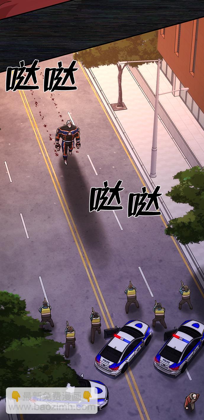 毀滅勇士 - [第72話] 鄭逸昊（6）(3/3) - 3