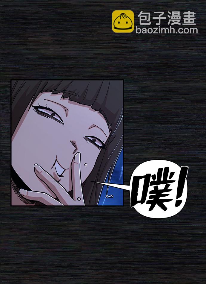 毀滅勇士 - [第72話] 鄭逸昊（6）(1/3) - 3