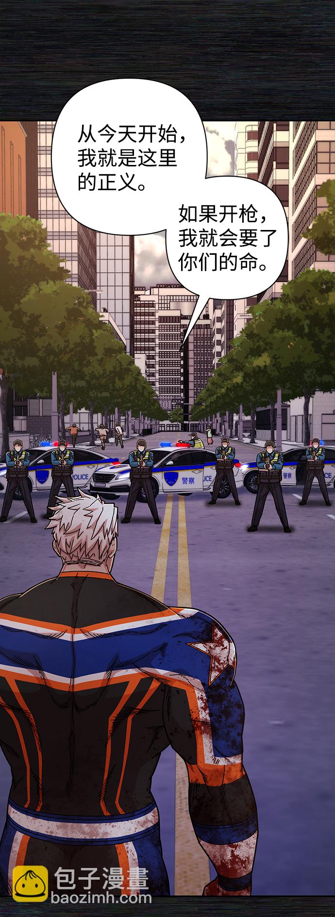 毀滅勇士 - [第72話] 鄭逸昊（6）(3/3) - 2