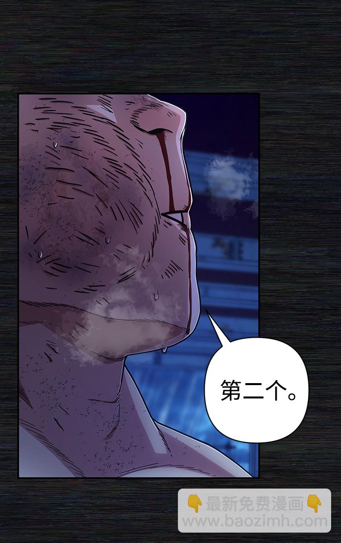 毀滅勇士 - [第72話] 鄭逸昊（6）(2/3) - 5