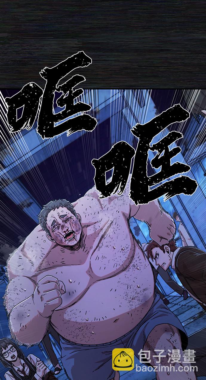 毀滅勇士 - [第72話] 鄭逸昊（6）(2/3) - 8