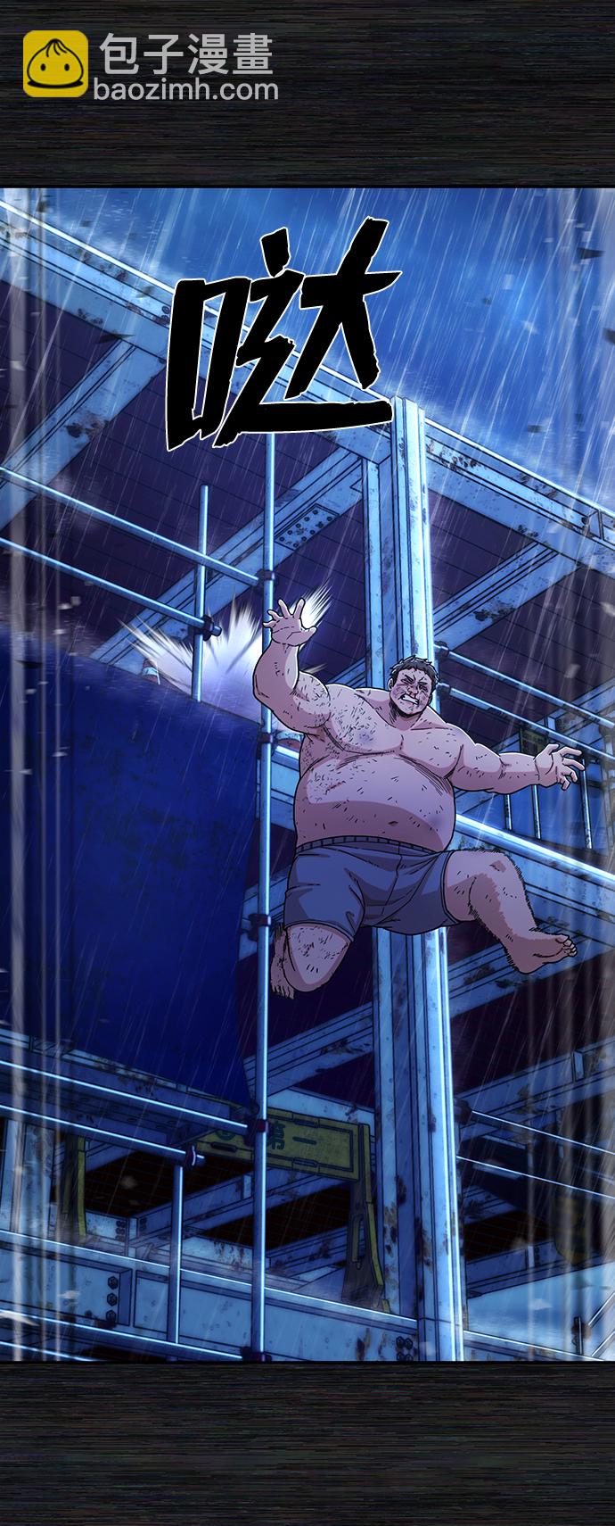 毀滅勇士 - [第72話] 鄭逸昊（6）(2/3) - 2